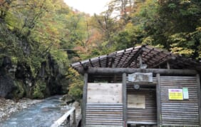 紅葉の夏油温泉「元湯夏油」と小安峡・平泉の旅