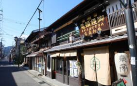 旅先の名店　御饅頭処「餅兵」（もちひょう）