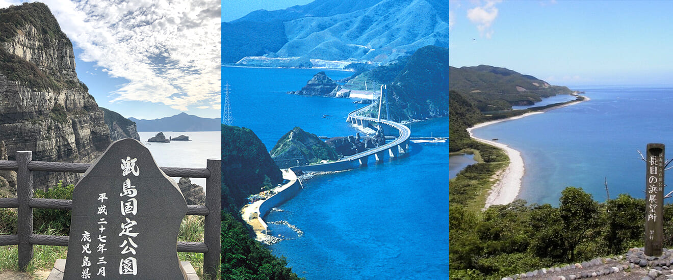 鹿児島の秘島 麗しの甑島 こしきしま 周遊の旅 4日間 ワールド航空サービス 鹿児島の秘島 麗しの甑島 こしきしま 周遊の旅 4日間 ワールド航空サービス