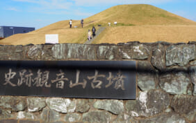 群馬古墳王国　古代東国の最先端地域はここにあった。