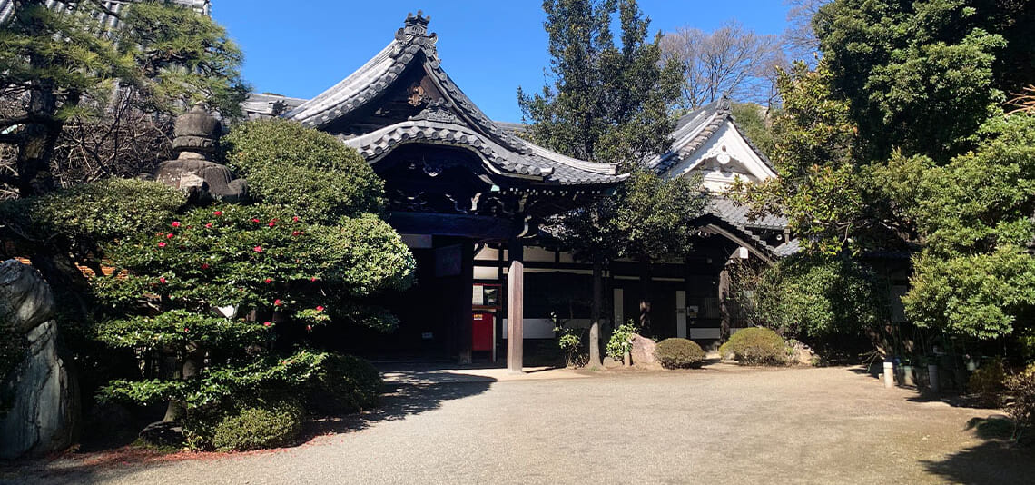 日々是旅立江戸の外国公館へ