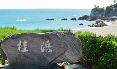 土佐の国・高知滞在の旅【5日間】