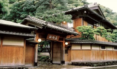 美山荘の摘草料理と西村屋本館宿泊の旅【3日間】