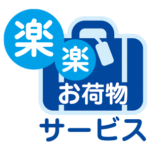 漁港を食す 但馬の小京都と丹後の旅 ４日間 ワールド航空サービス
