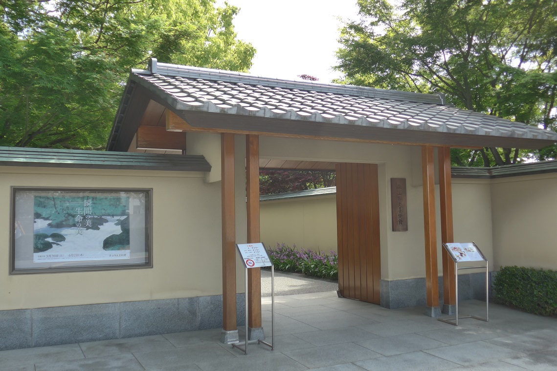 瀬戸田の平山郁夫美術館