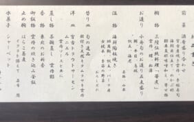 【帰着レポート】岩手ガストロノミー 三陸海岸走破の旅 ４日間