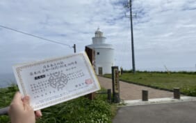 【帰着レポート】世界遺産・知床と道東の大自然