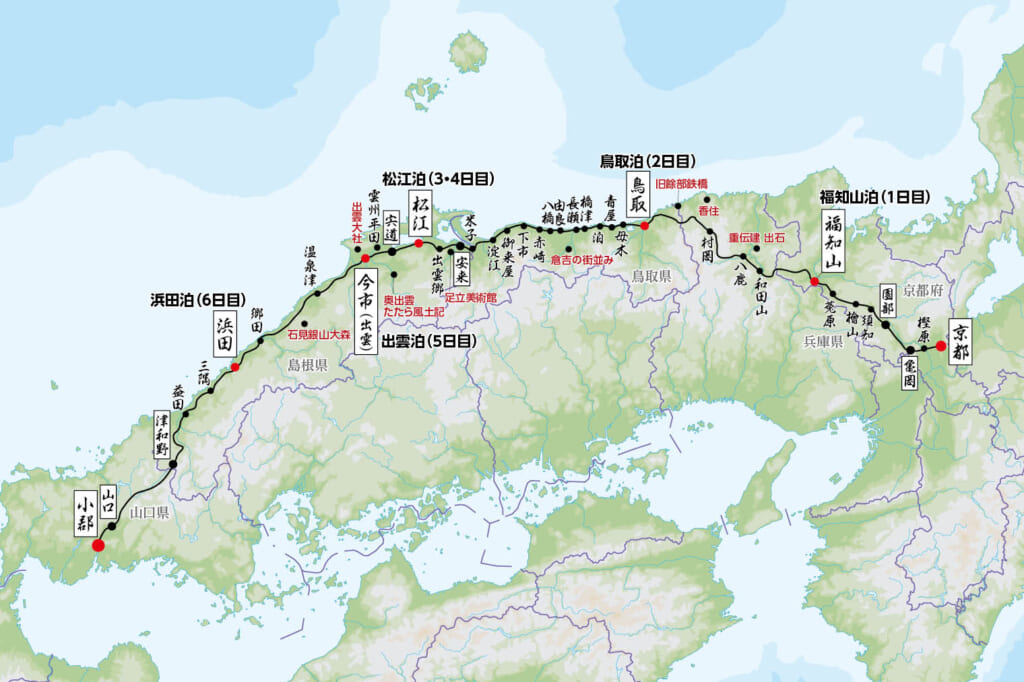 街道をゆく 京都山城から山口へ 山陰道歴史の旅 7日間 ワールド航空サービス 街道をゆく 京都山城から山口へ 山陰道歴史の旅 7日間 ワールド航空サービス