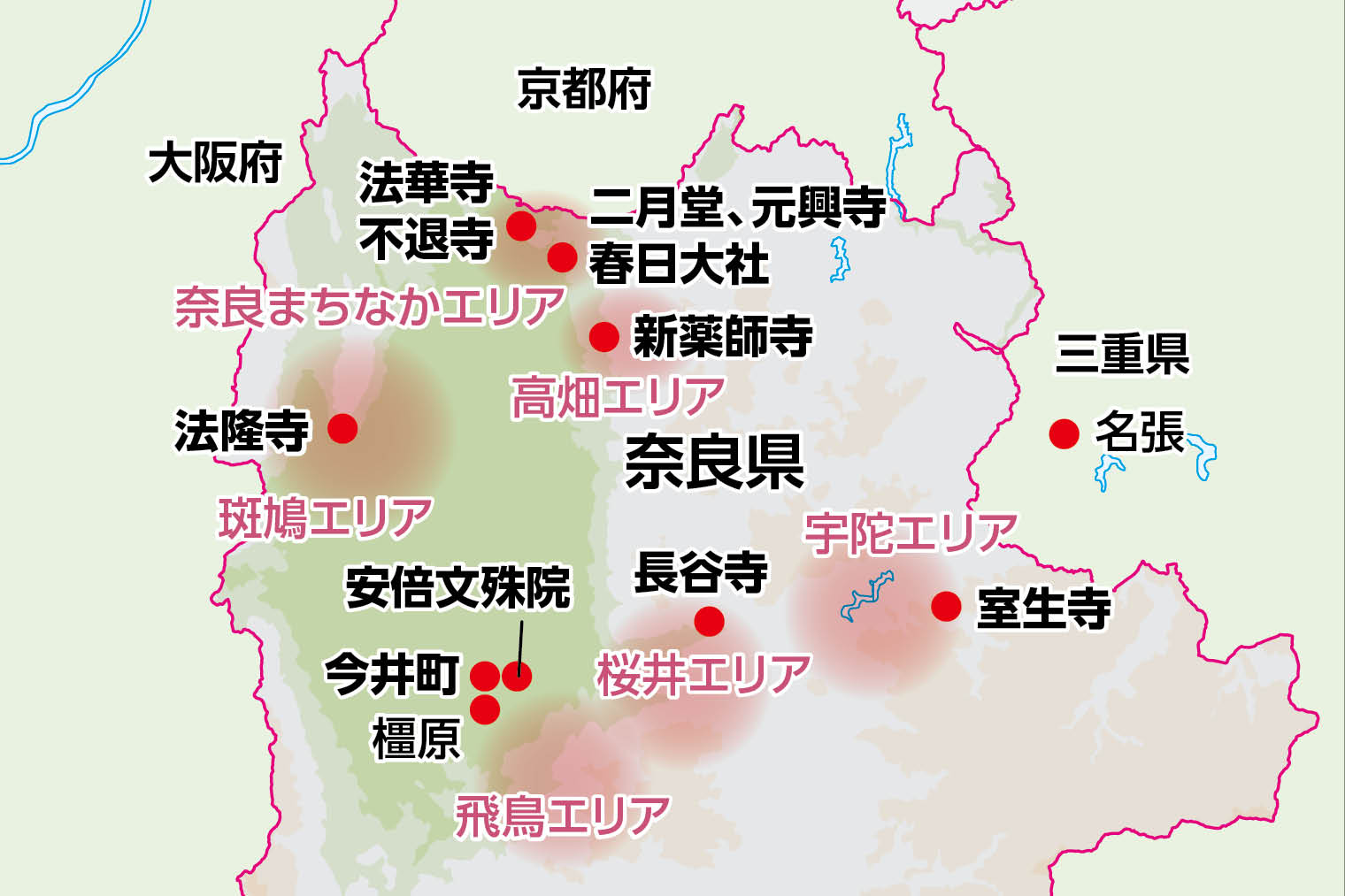 新緑の大和路と奈良のまち歩き 5日間 ワールド航空サービス