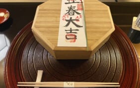 【帰着レポート】お正月 京の歳時記 5日間