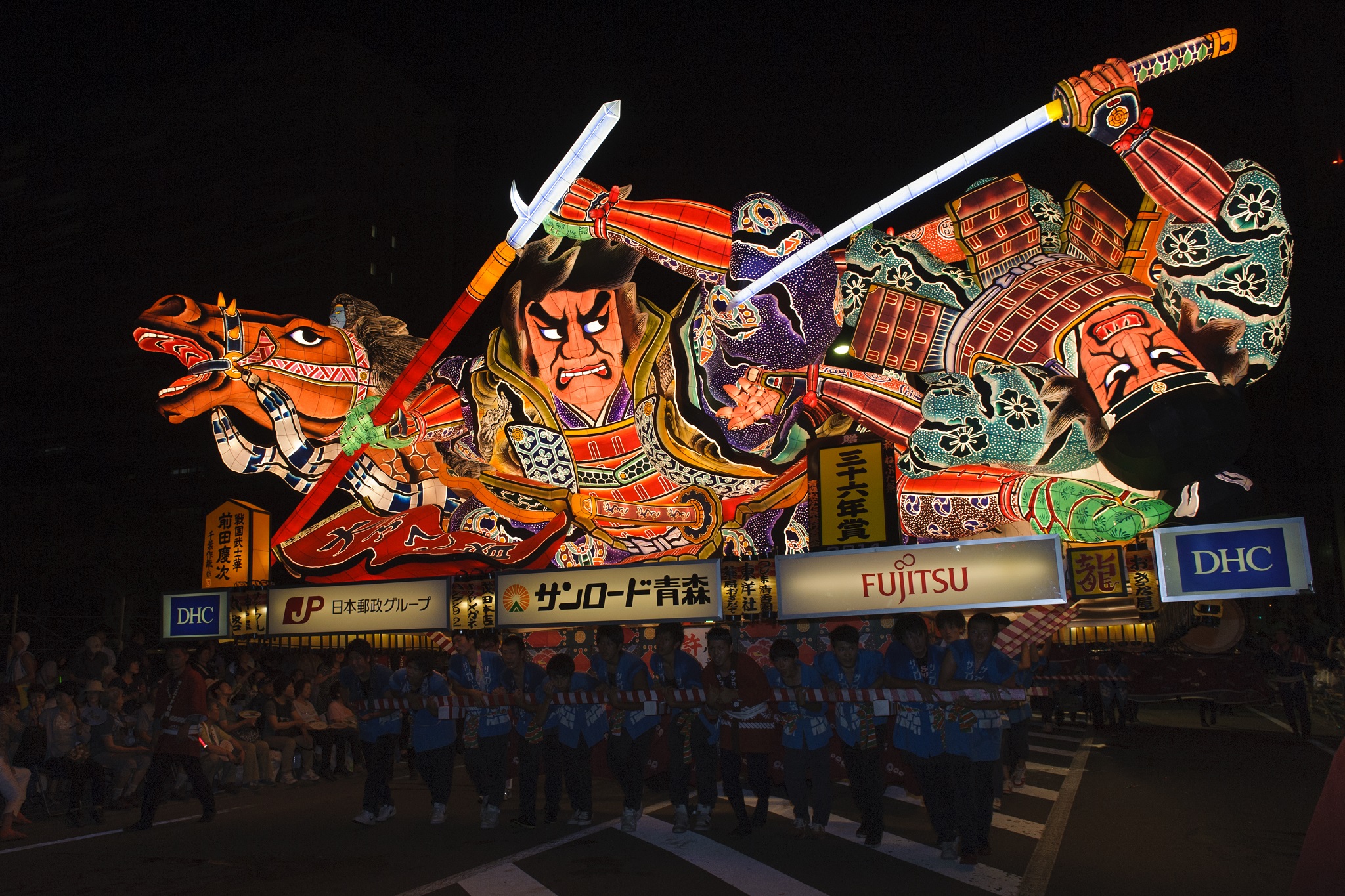 バスガイド　バスガイド資料　教本　東北4大祭り　ねぶた　ねぷた　竿燈祭り　青森県 バスガイド バスガイド資料 教本 東北4大祭り ねぶた ねぷた 竿