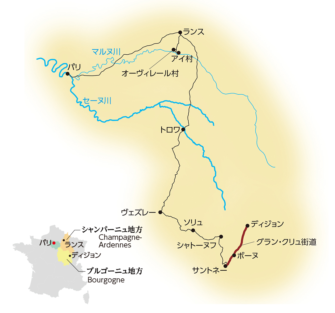 夏のシャンパーニュとブルゴーニュの古都ボーヌの旅 10日間 ワールド航空サービス