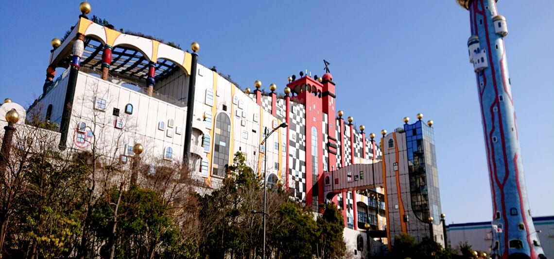 知求アカデミー西日本 「日本唯一のフンデルトヴァッサー建築を訪ねる」