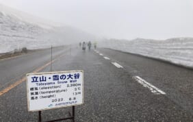 【帰着レポート】雪の大谷を楽しむ　白馬からアルペンルート・黒部峡谷の旅　