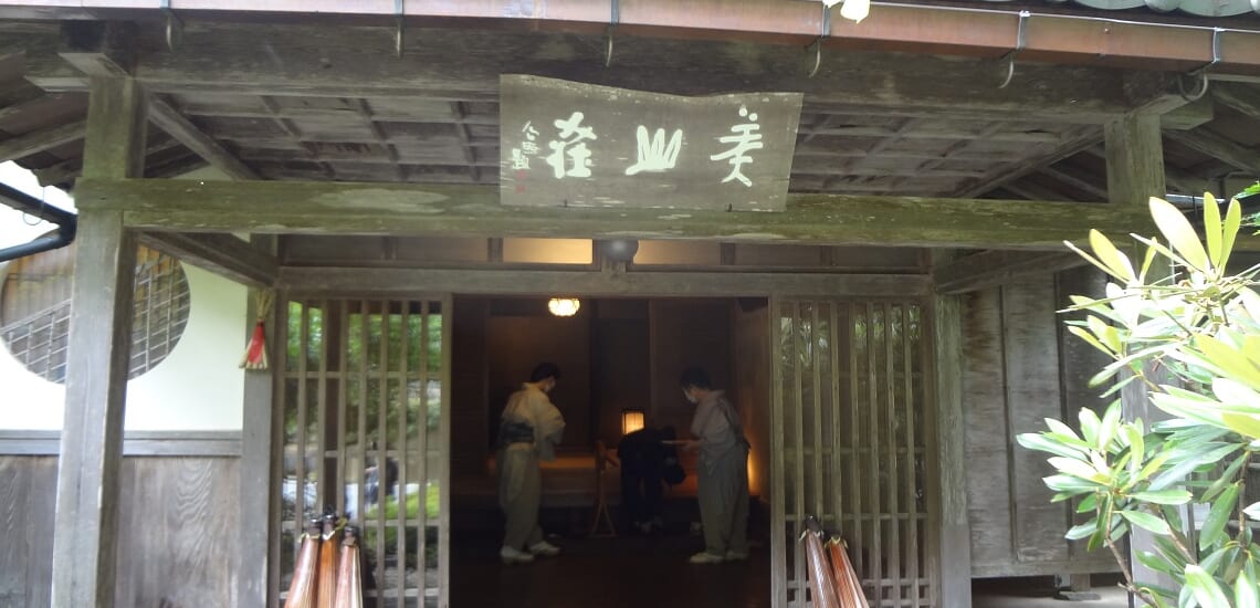 美山荘の摘草料理と奥琵琶湖の旅【3日間】
