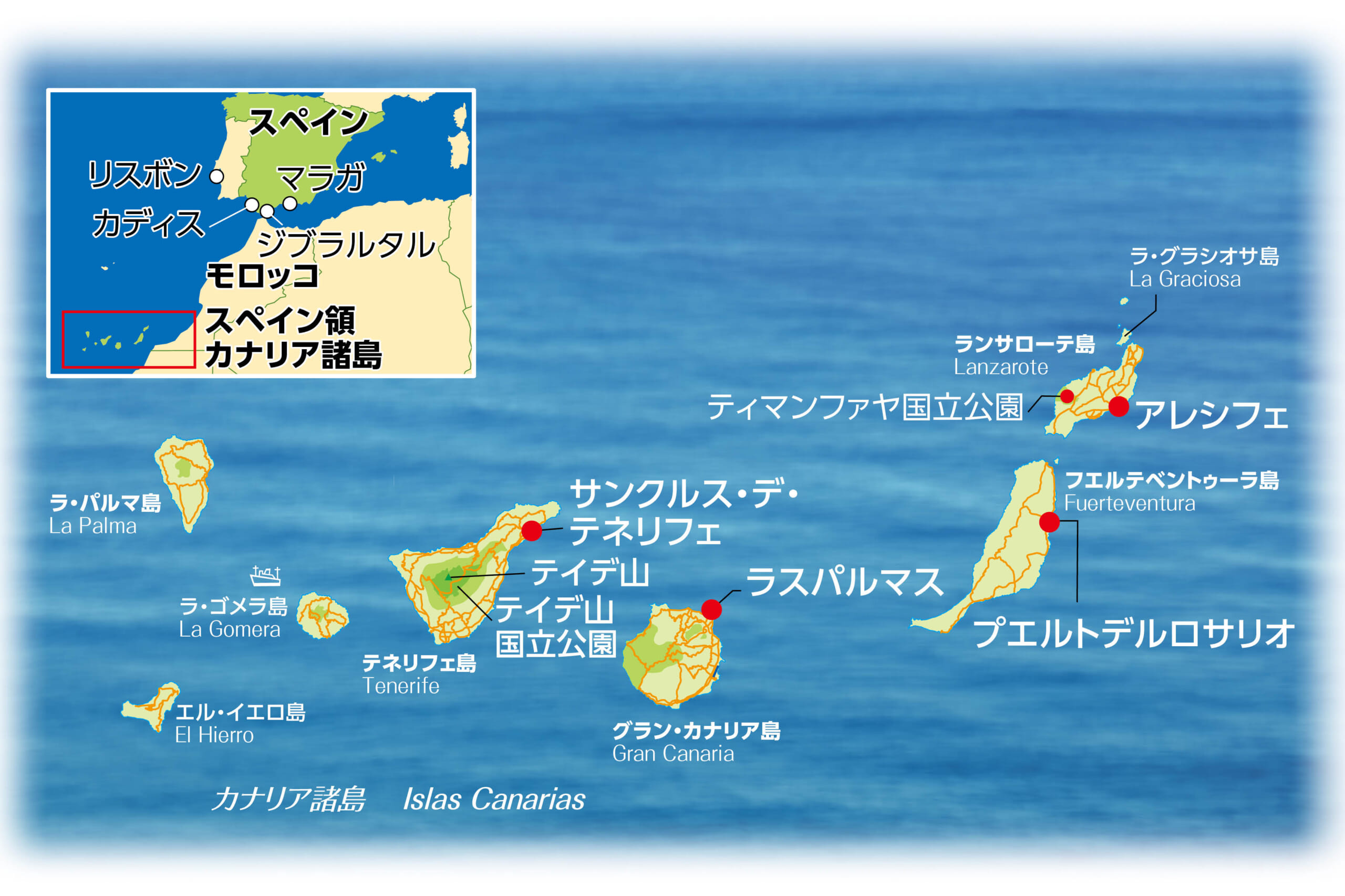 常春のカナリア4島と南スペインの船旅 13日間 ワールド航空サービス