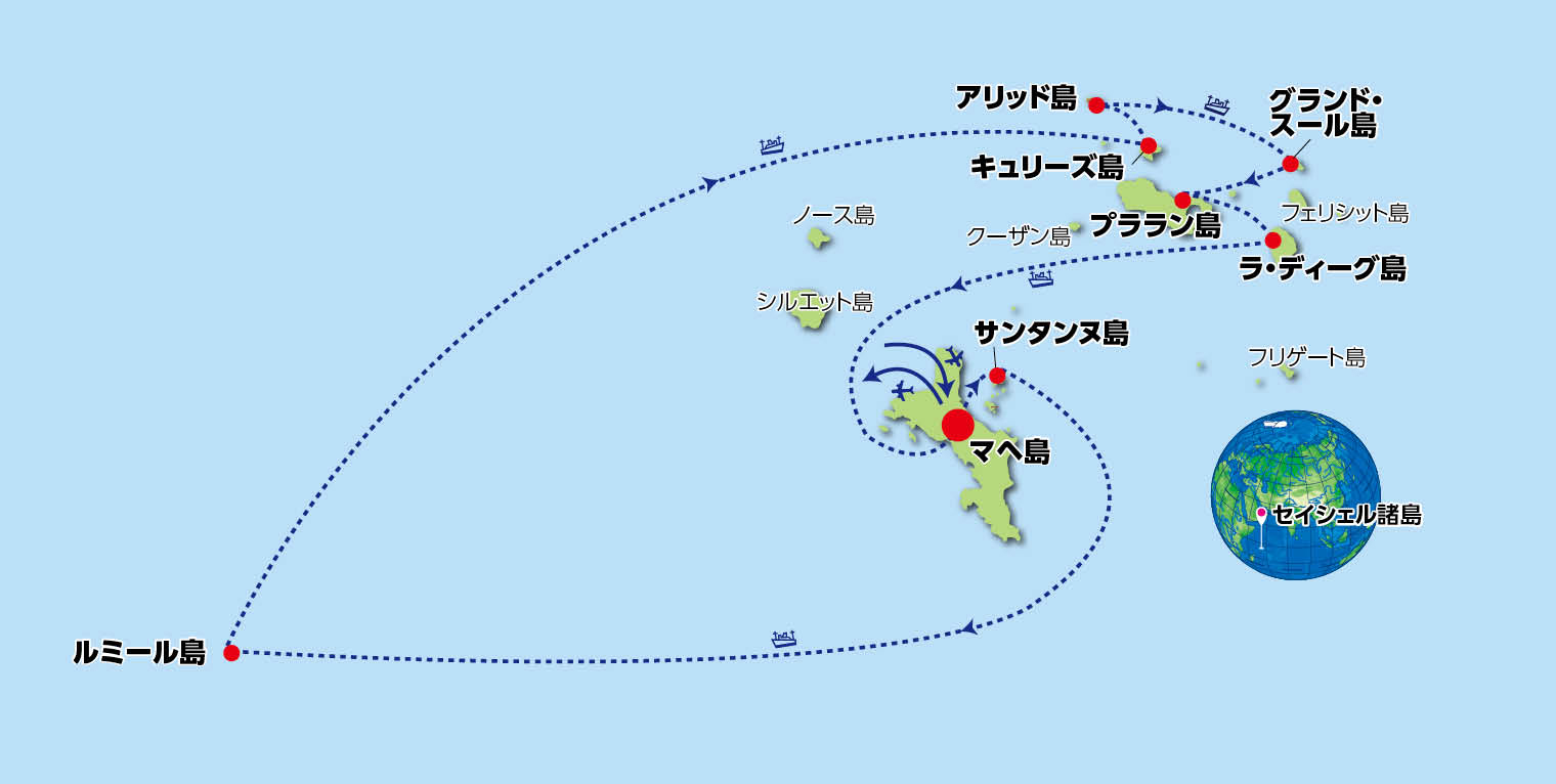 インド洋の楽園 セイシェル諸島へ ポナン ブーゲンビルの船旅 13日間 ワールド航空サービス