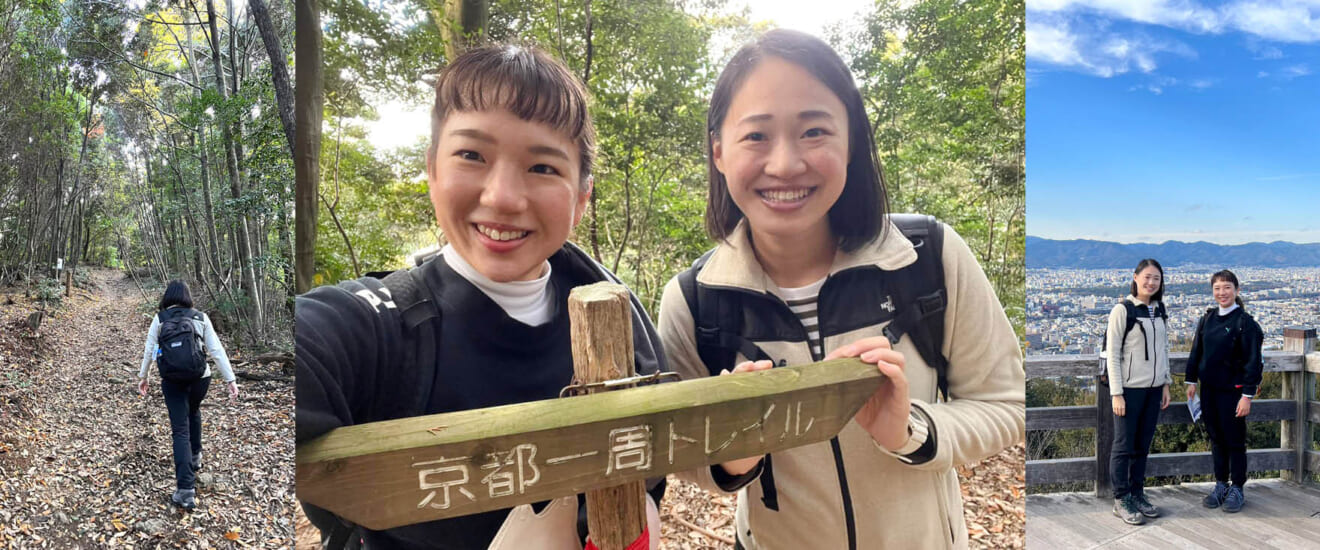 「京都を歩く旅　第2回」京都トレイル東山コースと春の京都の旅【3日間】