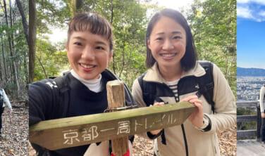 「京都を歩く旅　第2回」京都トレイル東山コースと春の京都の旅【3日間】