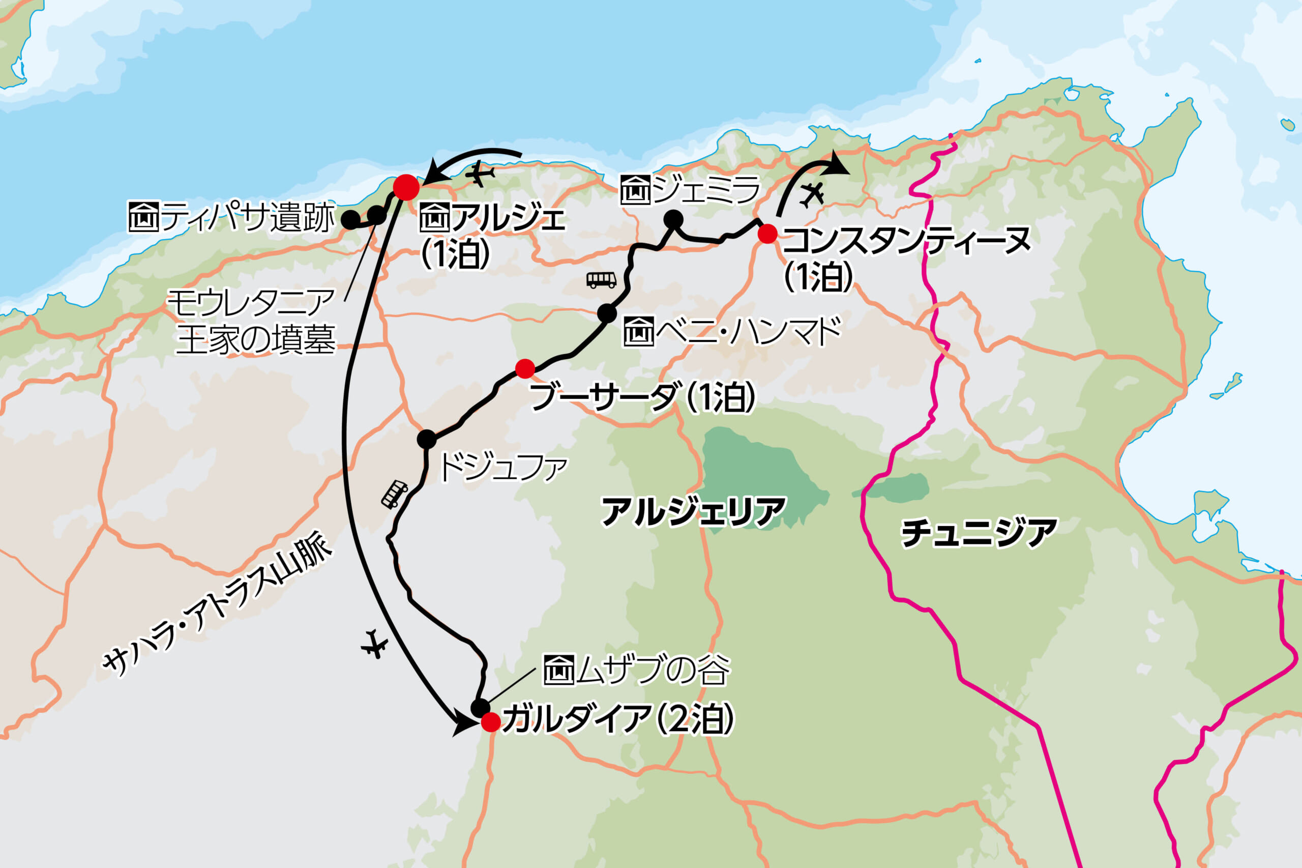 美しきアルジェリア 5つの世界遺産を訪ねて【8日間】 | ワールド航空