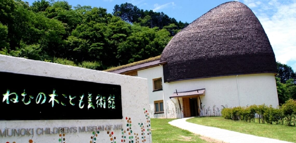 「ねむの木こども美術館」と掛川の小さな美術館を訪ねて【2日間】