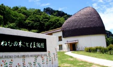 「ねむの木こども美術館」と掛川の小さな美術館を訪ねて【2日間】