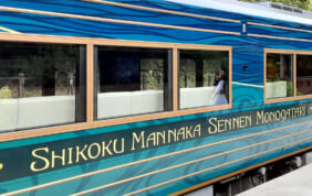 【帰着レポート】３つのものがたり列車で巡る四国周遊の旅