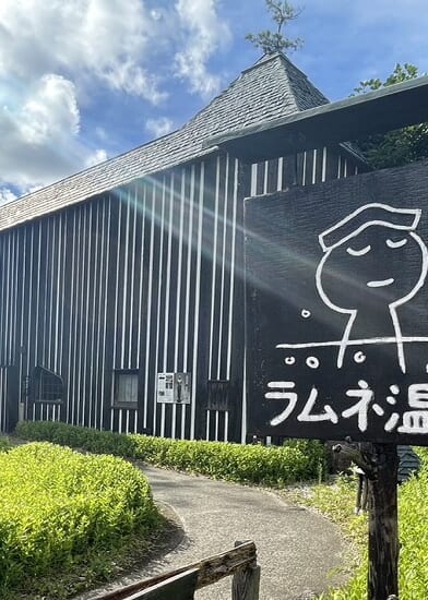長湯温泉の隠れ家宿「翡翠の庄」