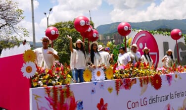 メデジンの花祭りとコロンビア周遊の旅【12日間】