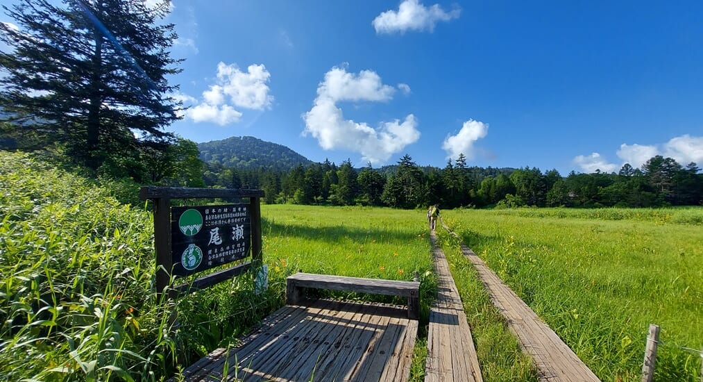 船で行く尾瀬沼と魚沼・絶景只見線の旅【3日間】