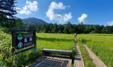 船で行く尾瀬沼と魚沼・絶景只見線の旅【3日間】