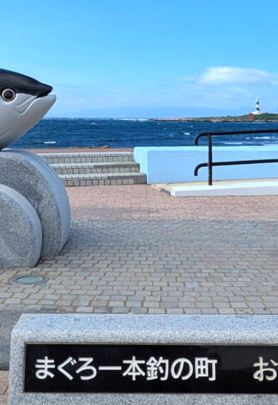 【国内・注目の旅】秋が旬の「大間のまぐろ」と本州最北「下北半島」の旅（視察レポートその②）