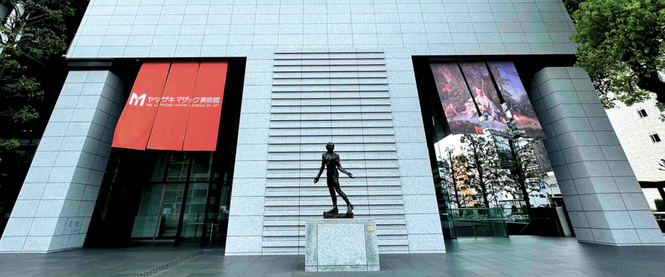 東海　珠玉の美術館めぐり【4日間】