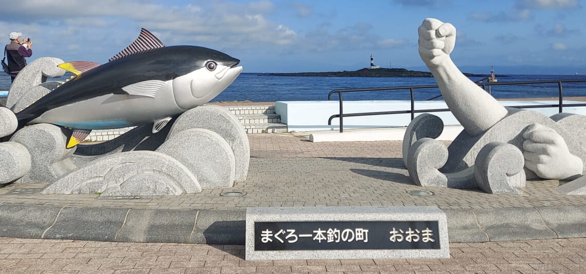 【帰着レポート】函館から大間へ　津軽海峡とマグロの町大間満喫の旅　5日間　