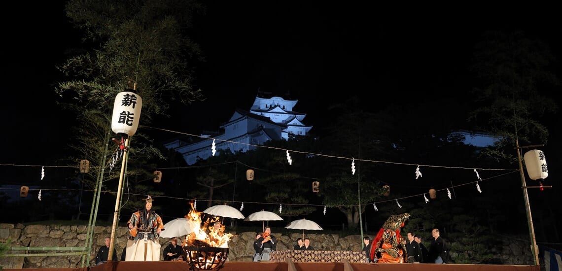 白鷺城　幻想の舞と姫路、高砂の旅【3日間】