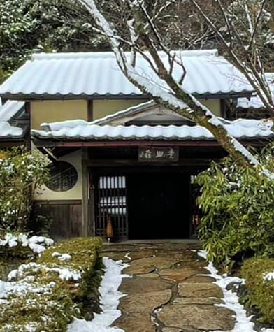 【視察レポート】美山荘