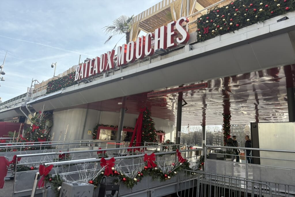 バトームーシュ