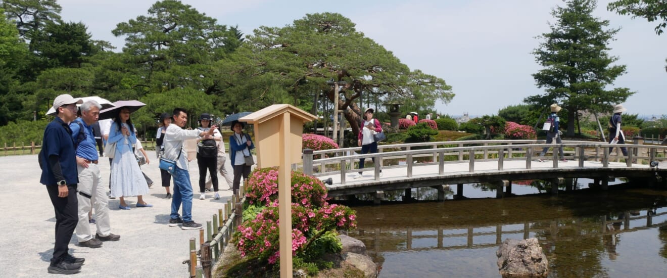 庭師、庭園ガイドと巡る・庭から楽しむ金沢、加賀の旅【4日間】