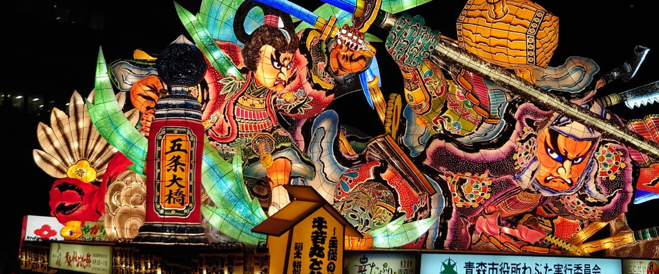 青森ねぶたと秋田竿燈　東北ふたつの祭風景【3日間】