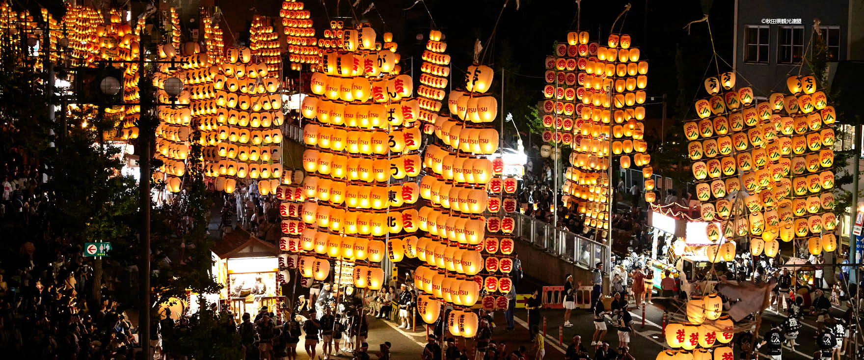 2026年6月〜10月出発 初夏から秋のツアーパンフレット「日本旅百景」が
