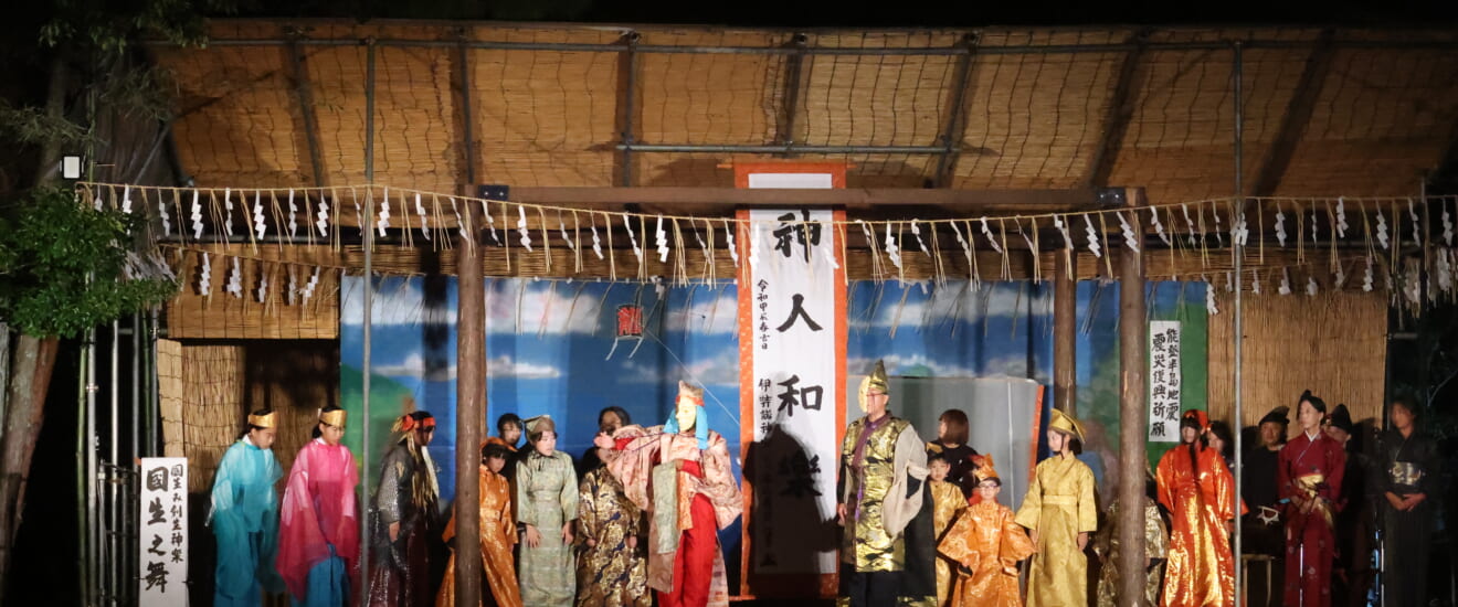 三大神話の神楽まつりと淡路の恵み【2日間】