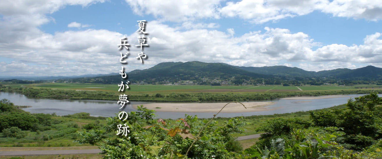 松尾芭蕉『おくのほそ道』を辿る旅【8日間】