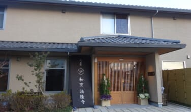 「奈良の年越し」ゆく年くる年 Aコース【4日間】
