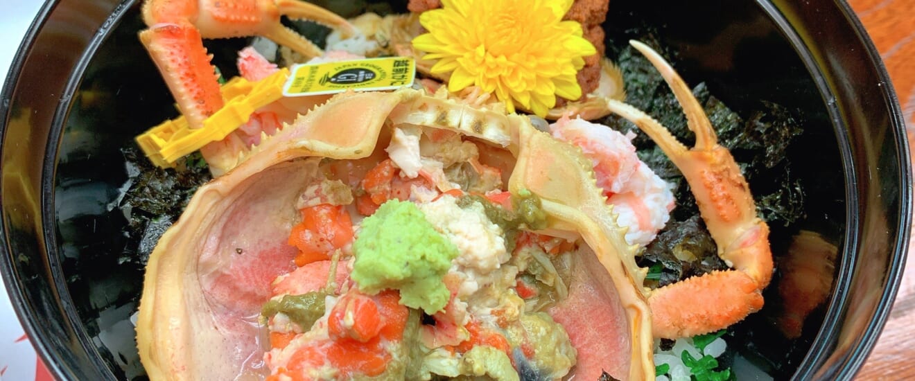 年内だけの贅沢「せいこ丼」を楽しむ　若狭・越前海岸・福井の旅【4日間】