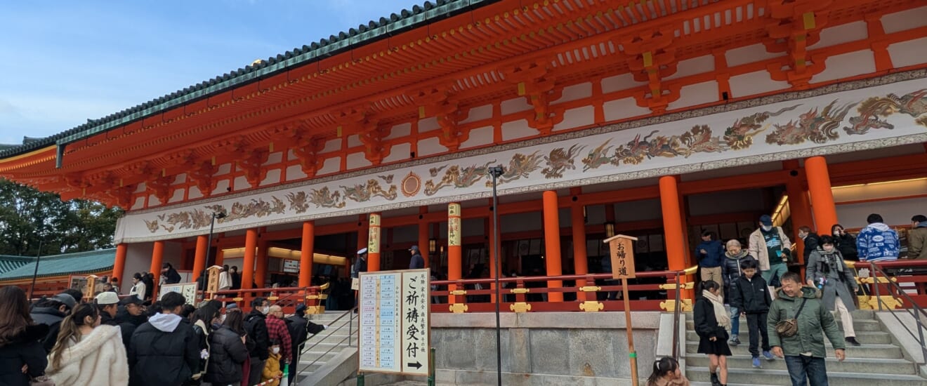 「京の年越し」ゆく年くる年【4日間】