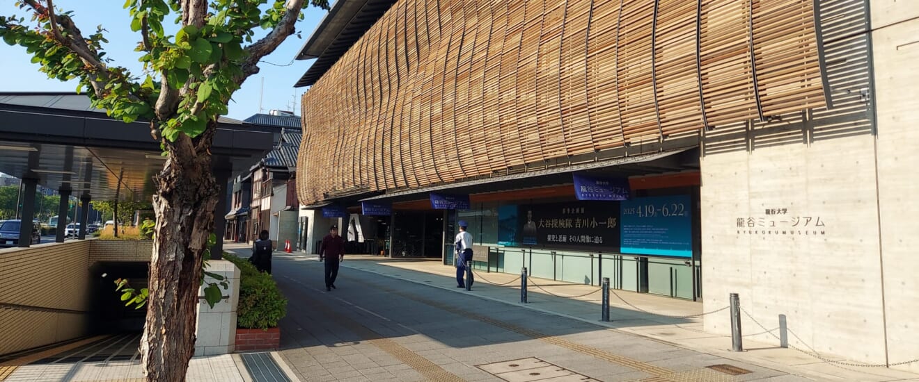 特別展を楽しむ 京都の小さな美術館巡りの旅【3日間】