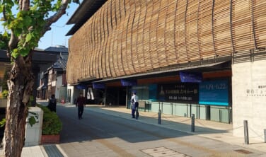 特別展を楽しむ 京都の小さな美術館巡りの旅【3日間】